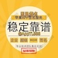 图灵苹果iOS企业签名